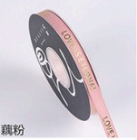 CINTAS 1.0 CM X 36 YARDAS