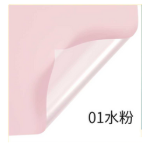 Papel Coreano paquete de 20 pliegos 57x57cm