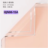 Papel Coreano paquete de 20 pliegos 57x57cm