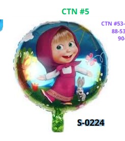 Globos Caricaturas 18 Pulgadas