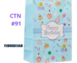 [FIBR001AB] BOLSAS DE REGALO KRAFT PEQUEÑAS 20 PIEZAS/BOLSA 21x15x8cm