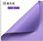 [HJ03-104M] Papel Coreano paquete de 20 pliegos 60x60cm