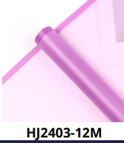 [MU-1041X6] Papel Coreano paquete de 20 pliegos 57x57cm