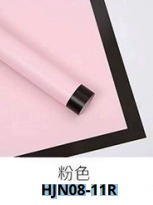 [MU-1301RO] Papel Coreano paquete de 20 pliegos 57x57 cm